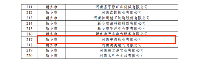 图片7
