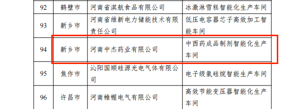 图片10